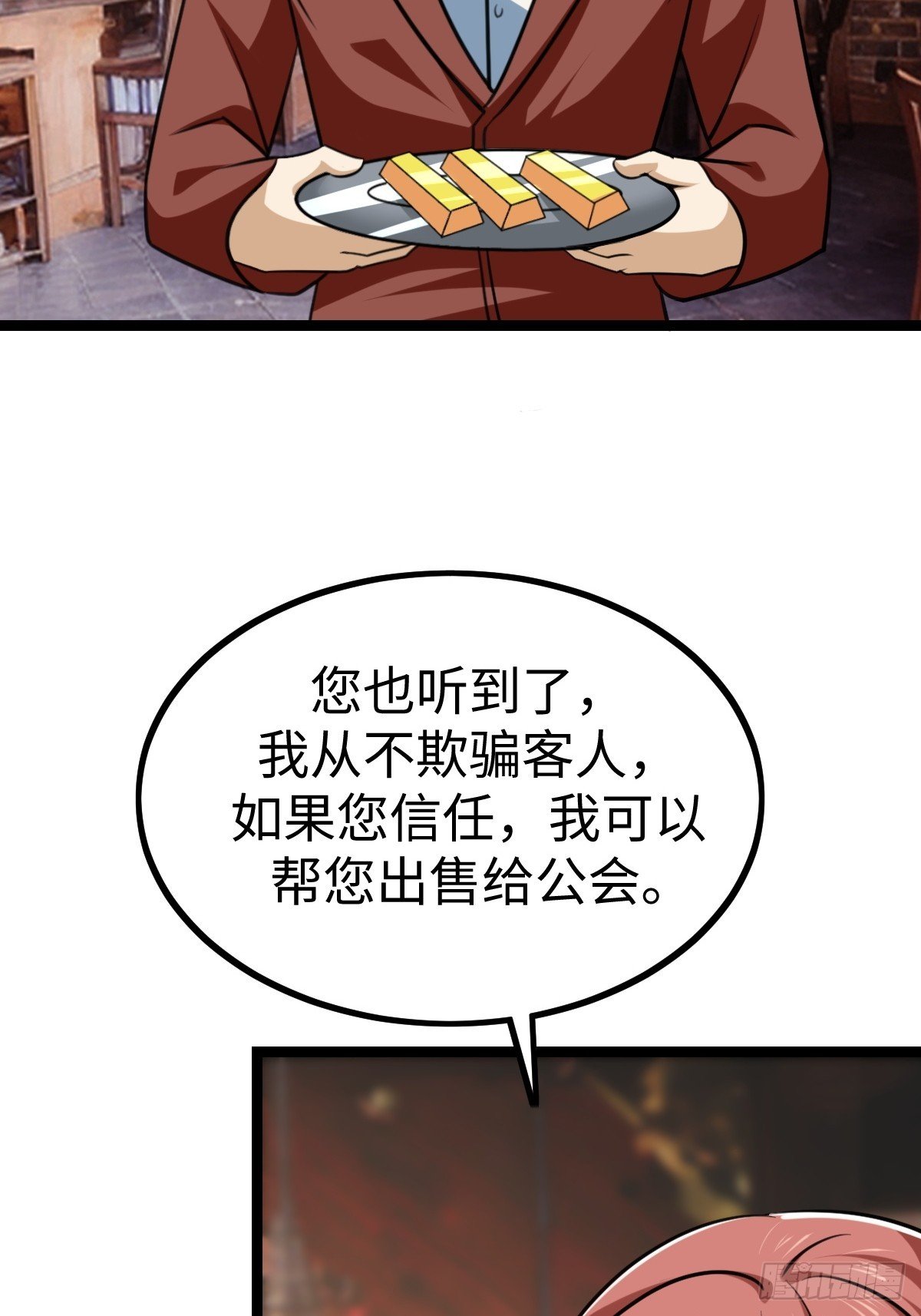 接收新信息