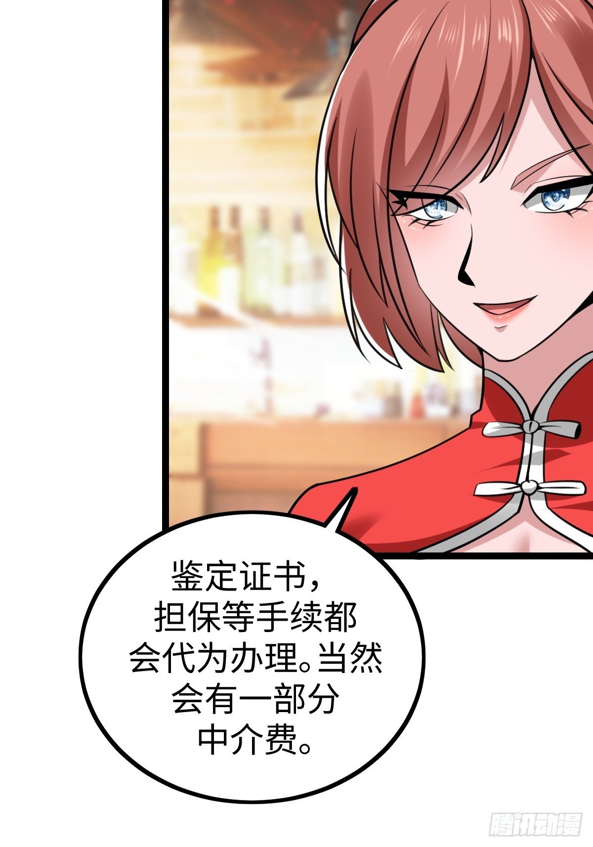 接收新信息