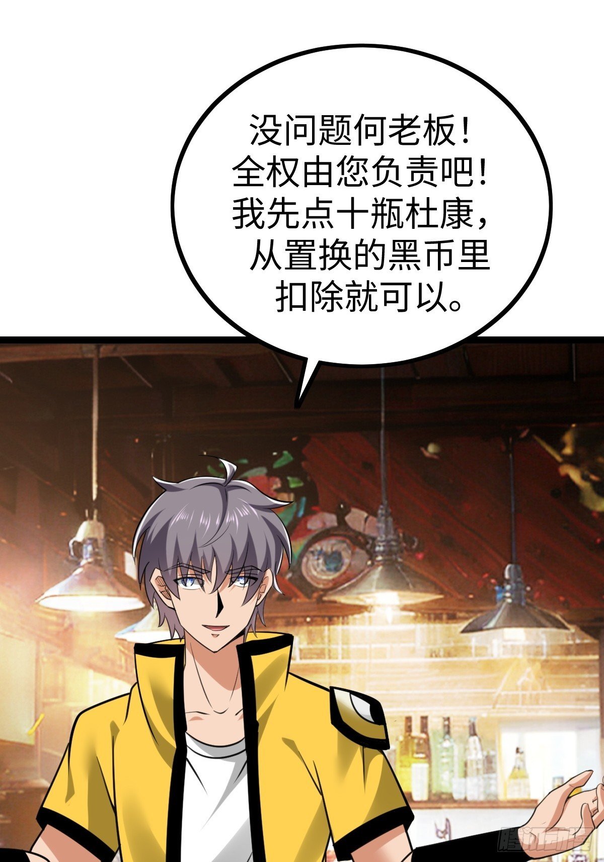 接收新信息