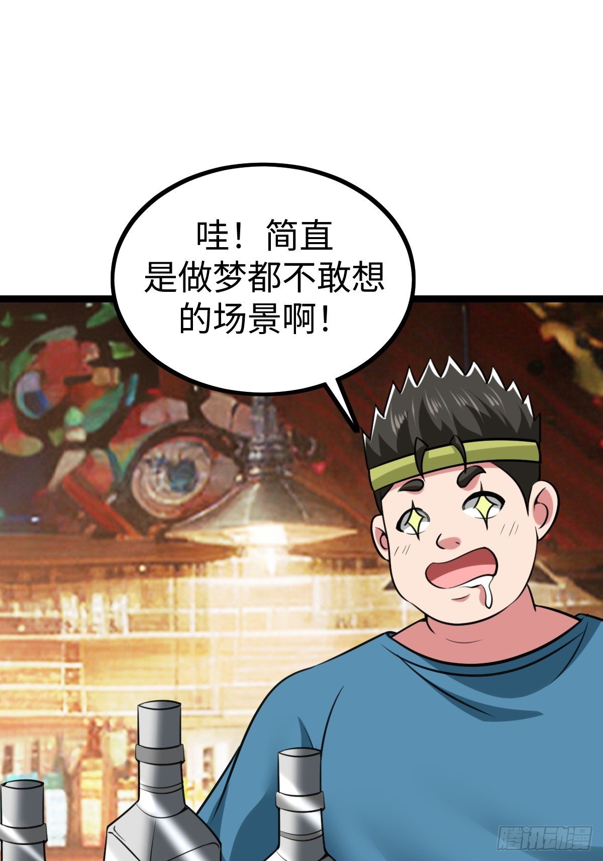 接收新信息