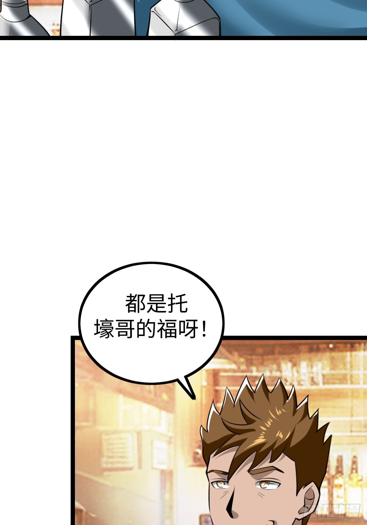 接收新信息