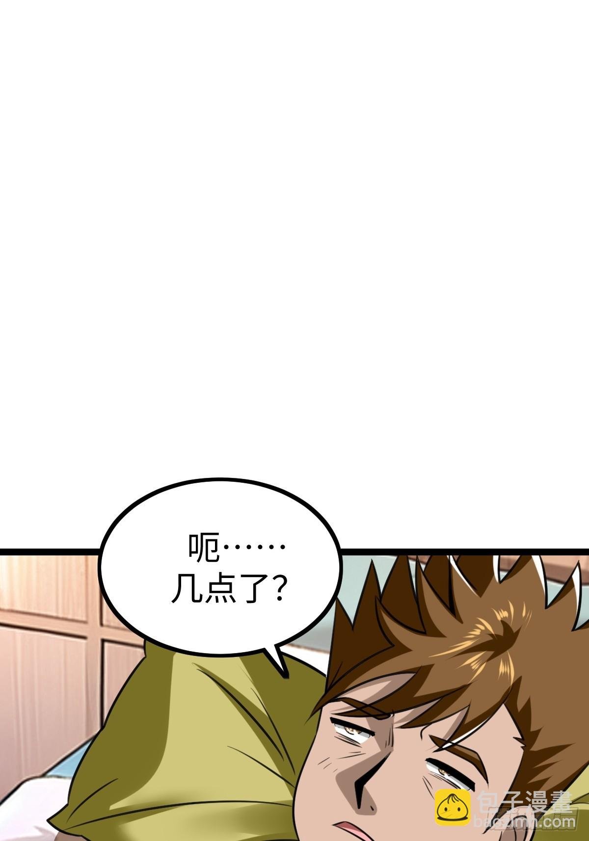 接收新信息