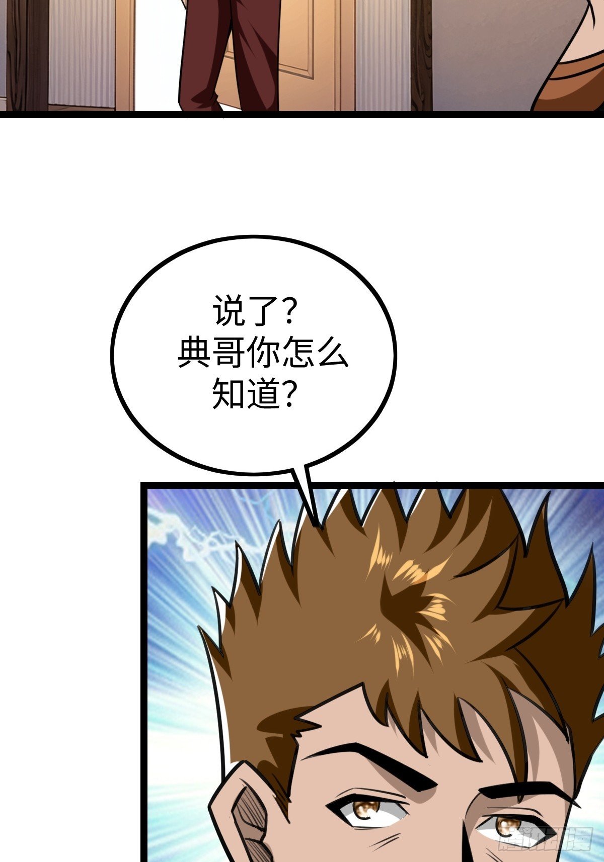接收新信息