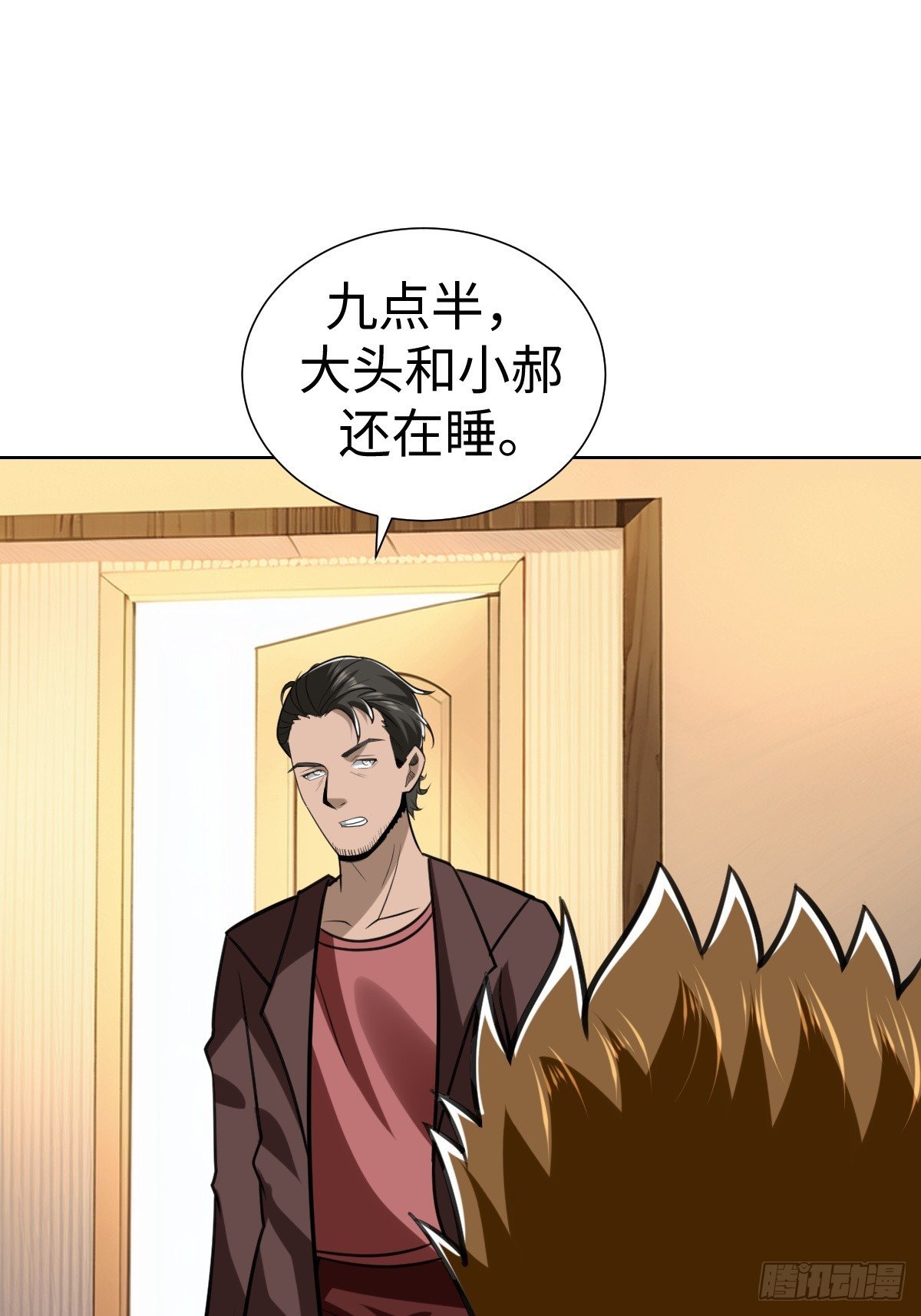 接收新信息