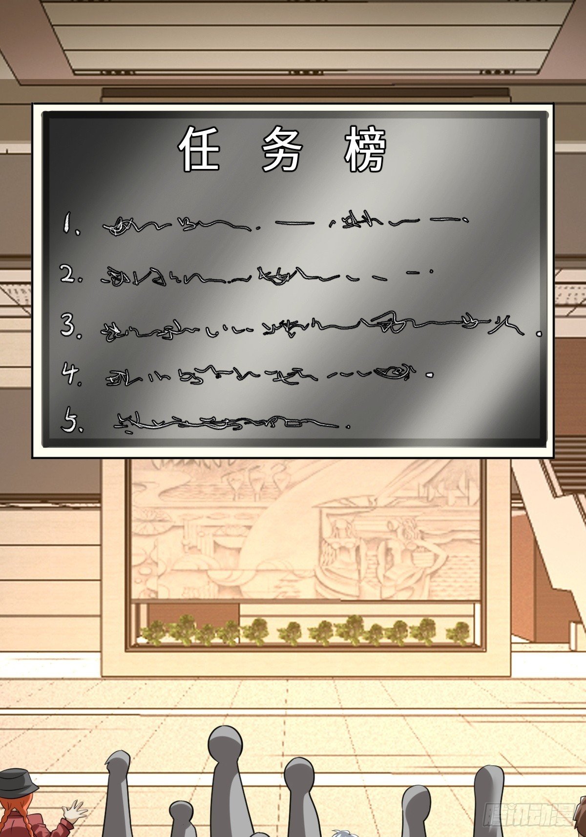 接收新信息