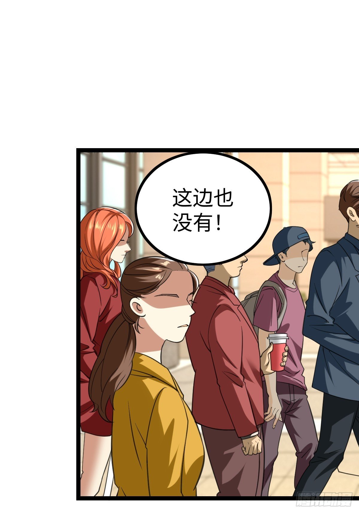 接收新信息