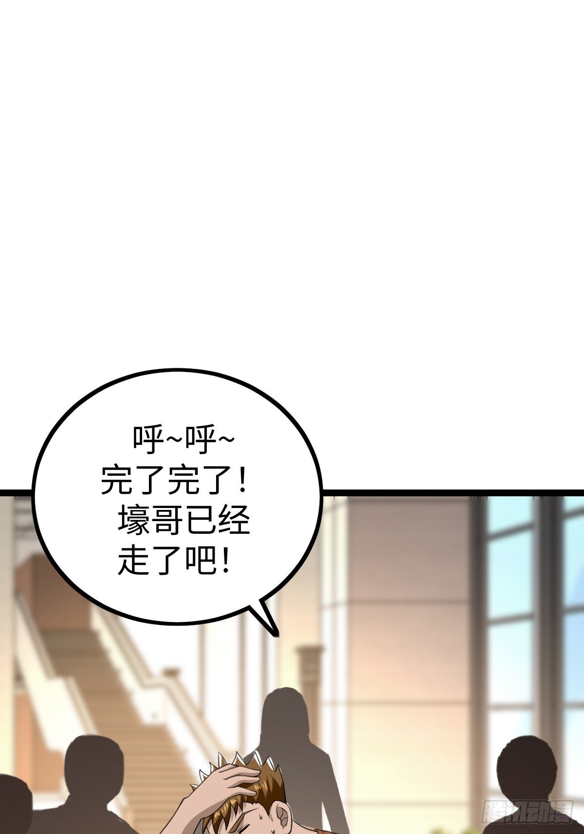 接收新信息