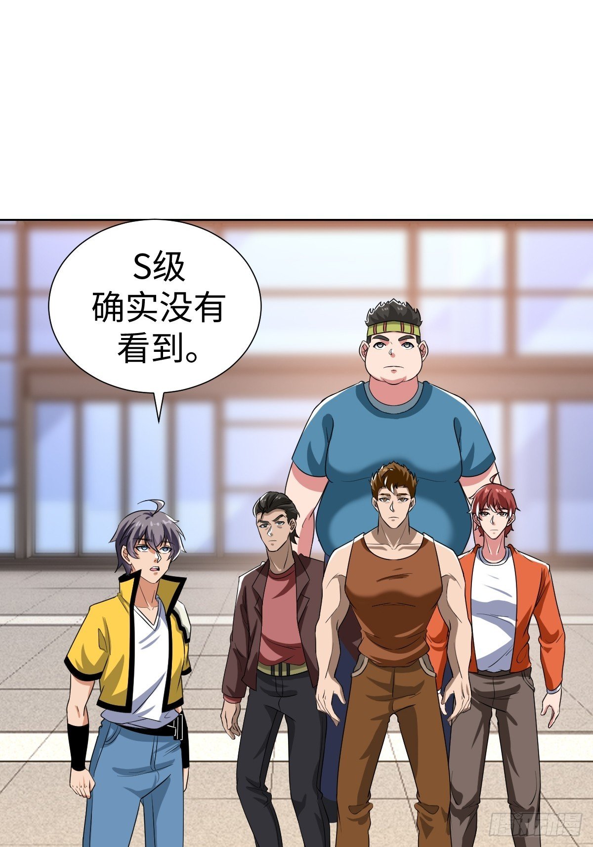 接S级新任务