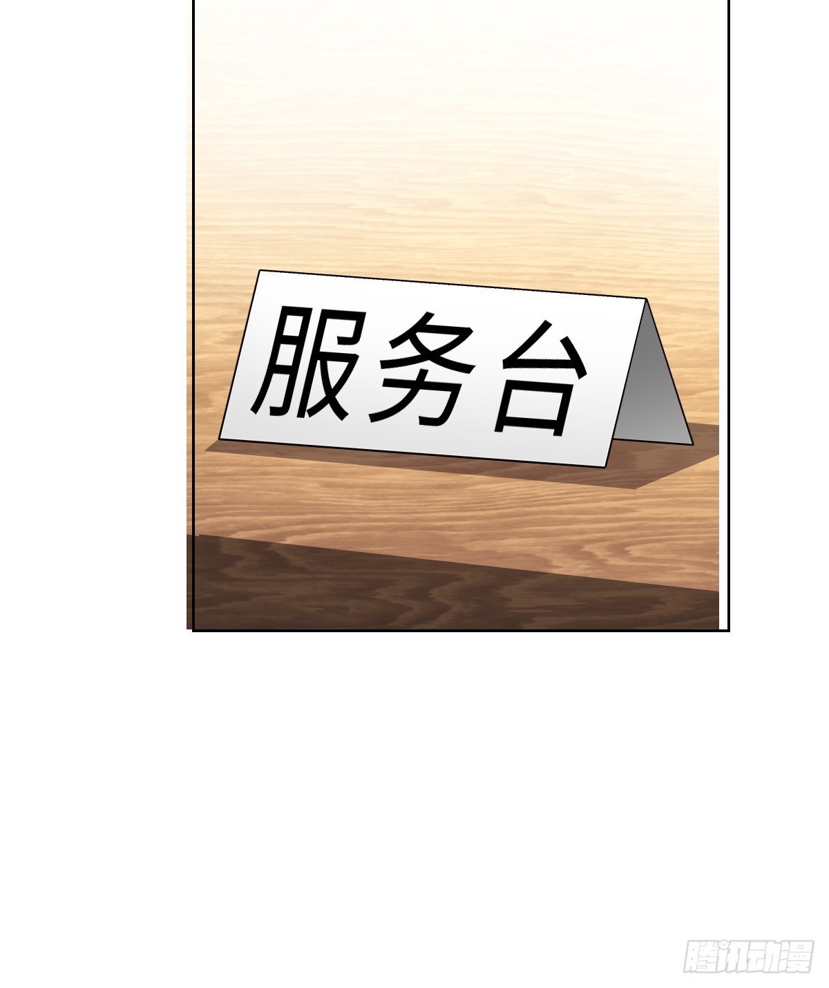 接S级新任务