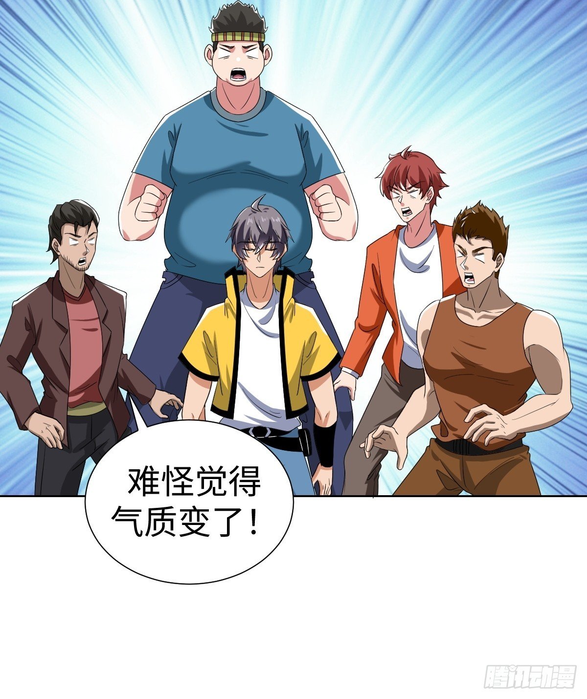 接S级新任务
