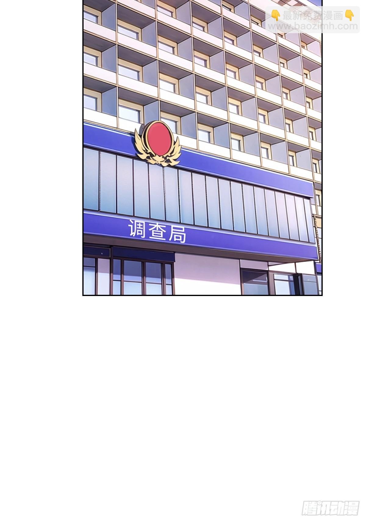 接S级新任务