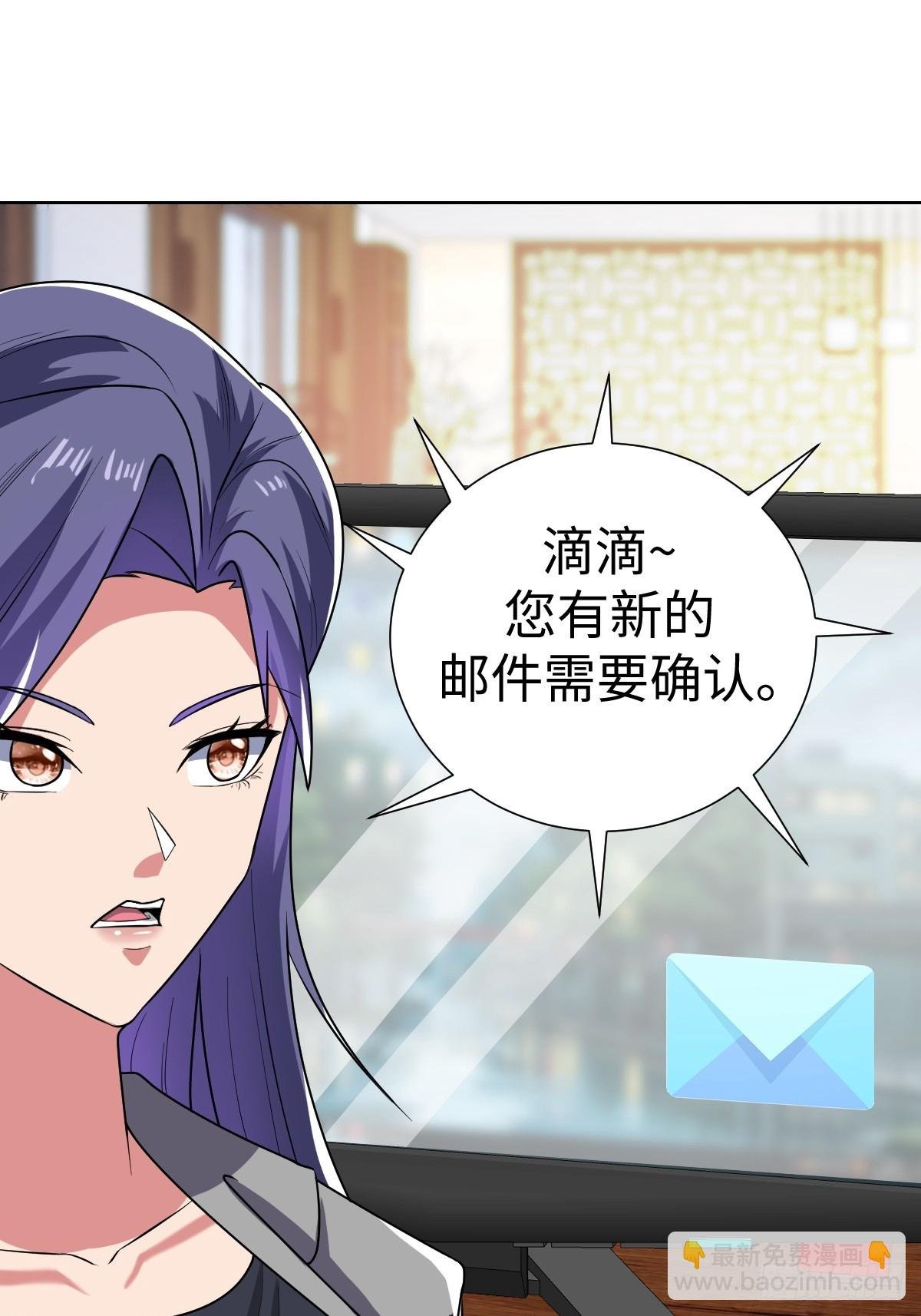 接S级新任务