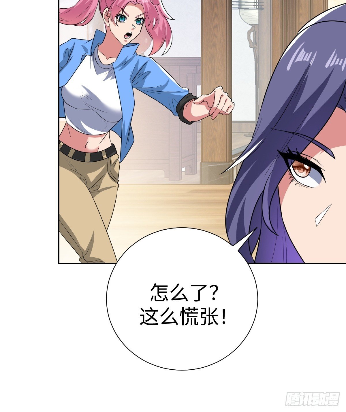 接S级新任务