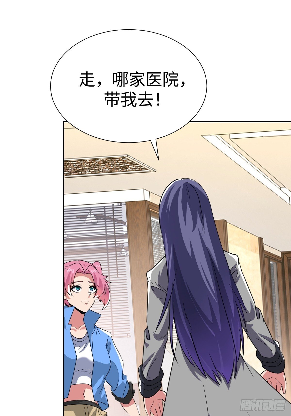 接S级新任务