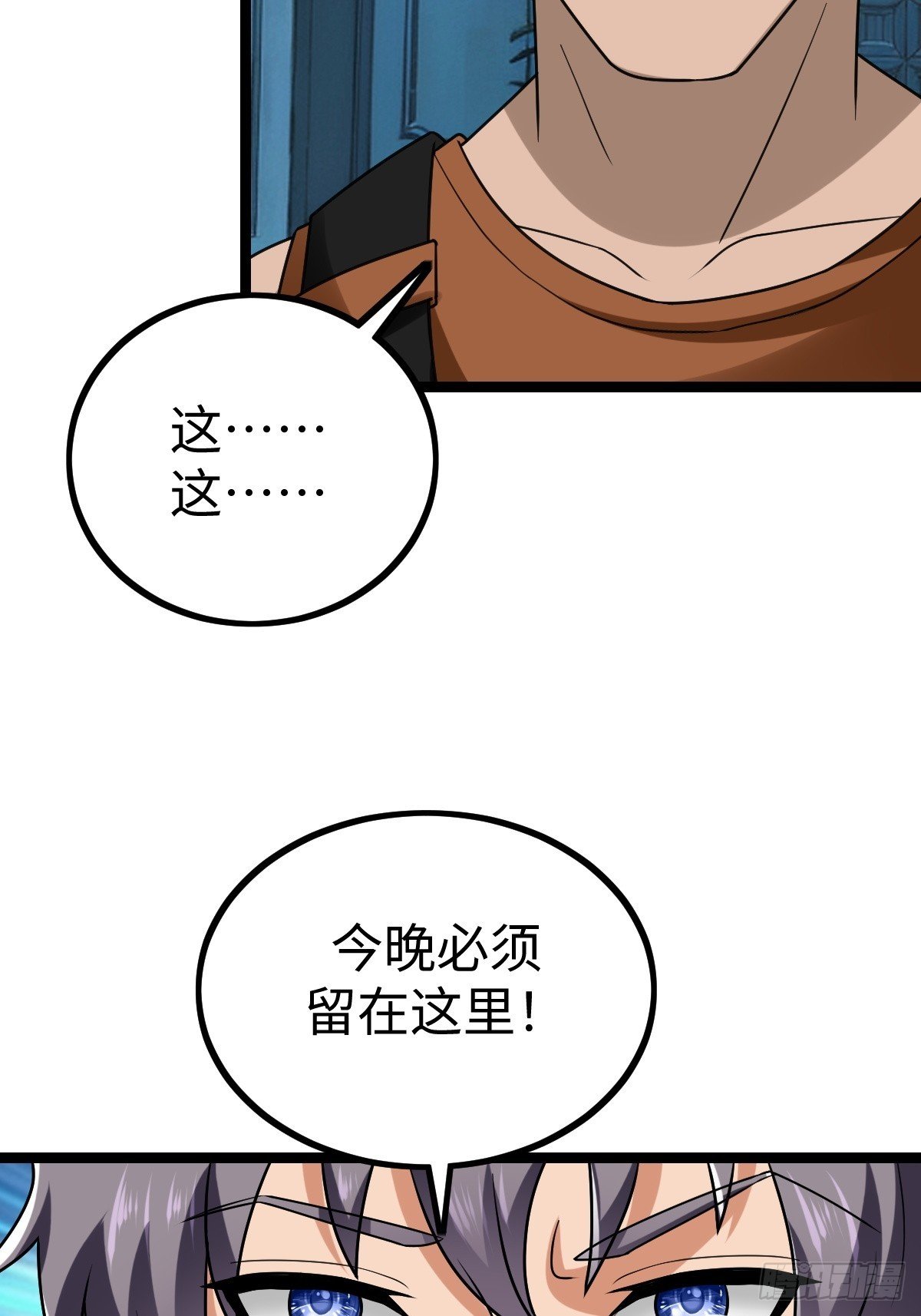 兔子面具出现