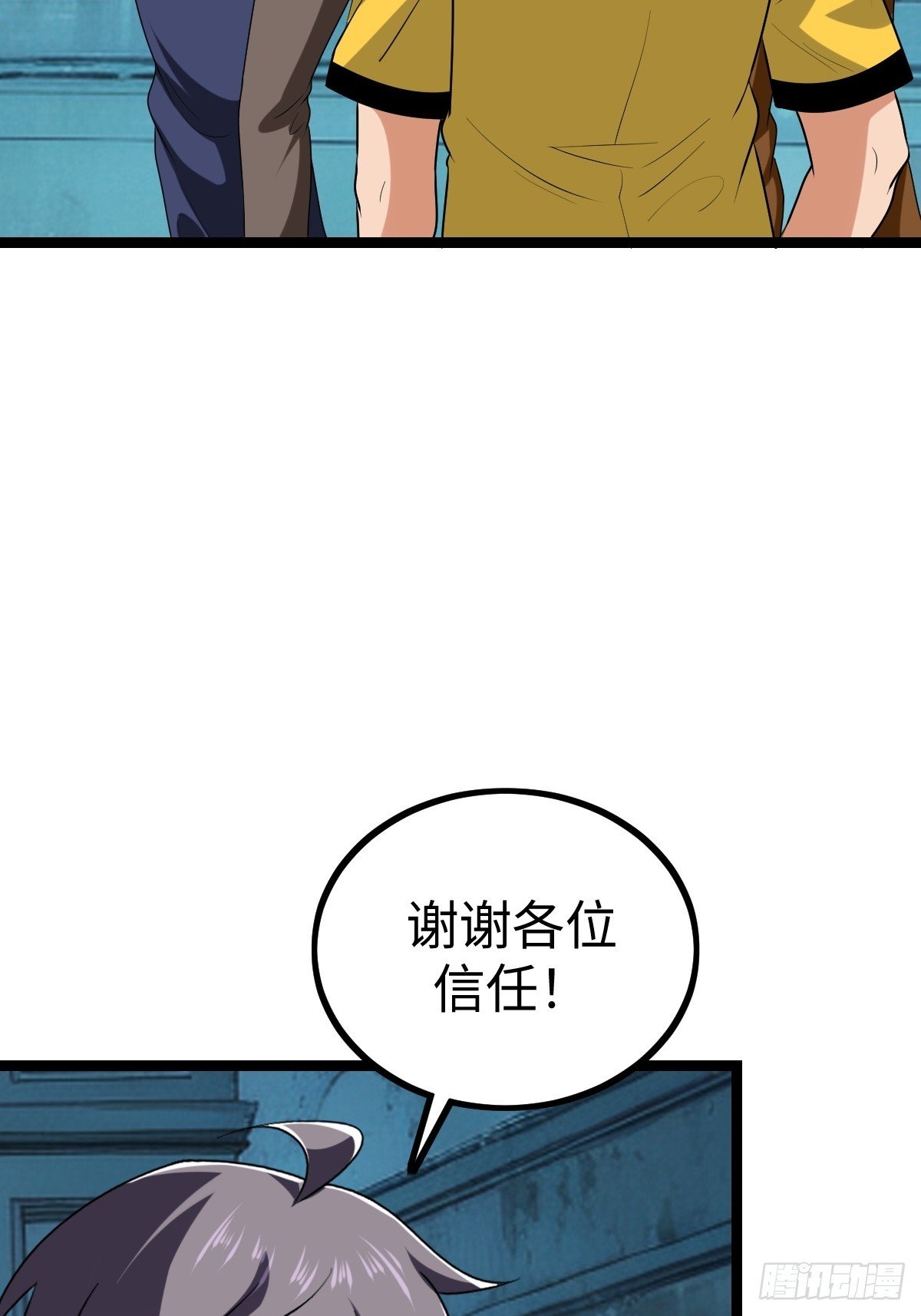 兔子面具出现