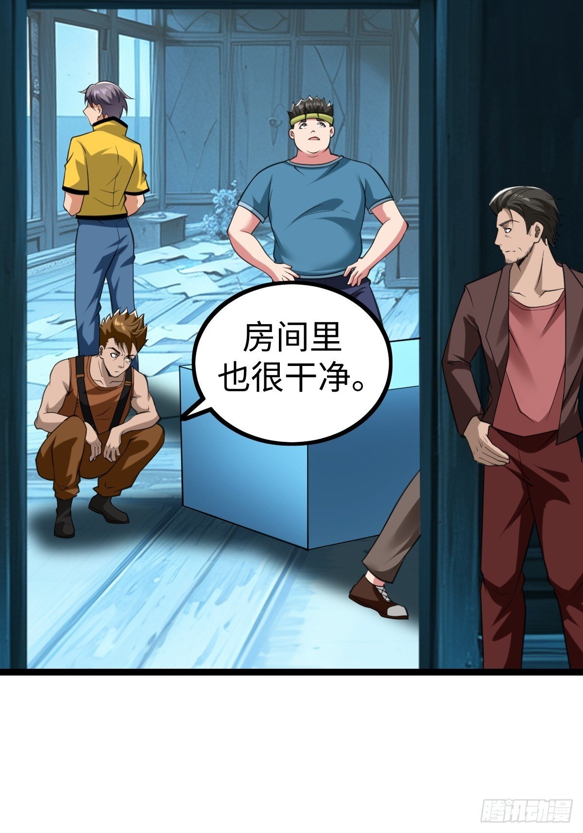 兔子面具出现