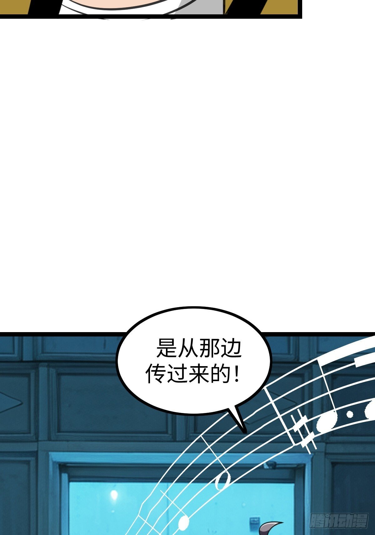 兔子面具出现