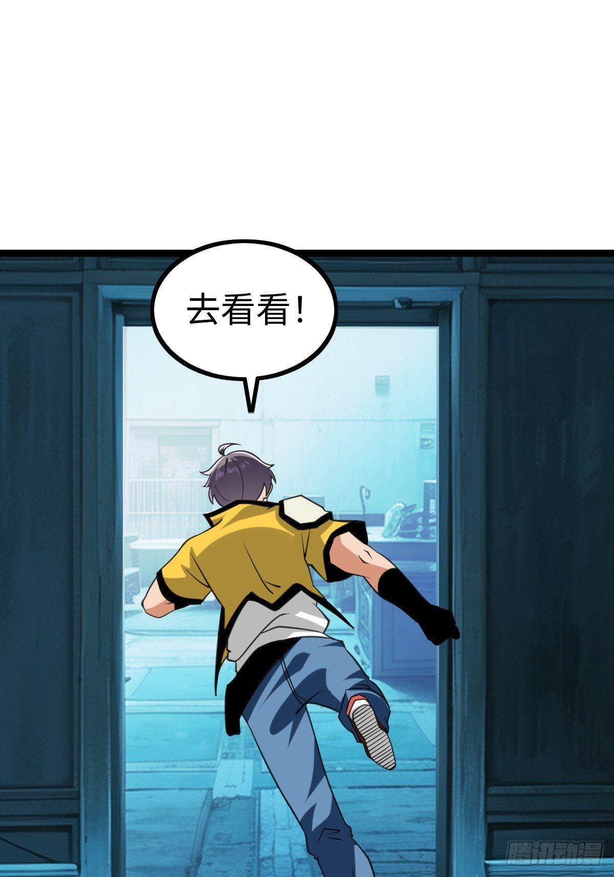 兔子面具出现