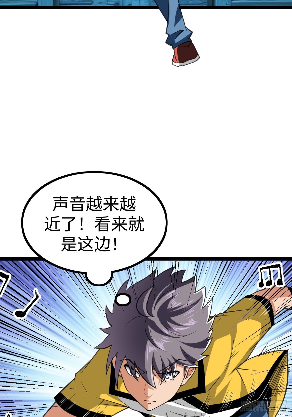 兔子面具出现