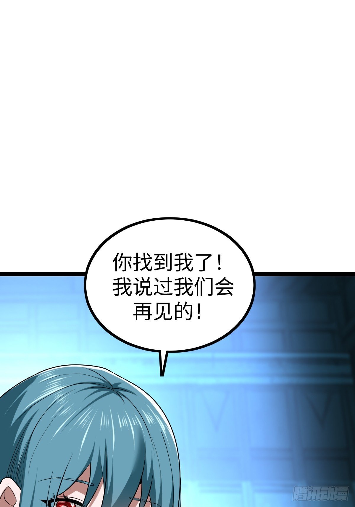 兔子面具出现