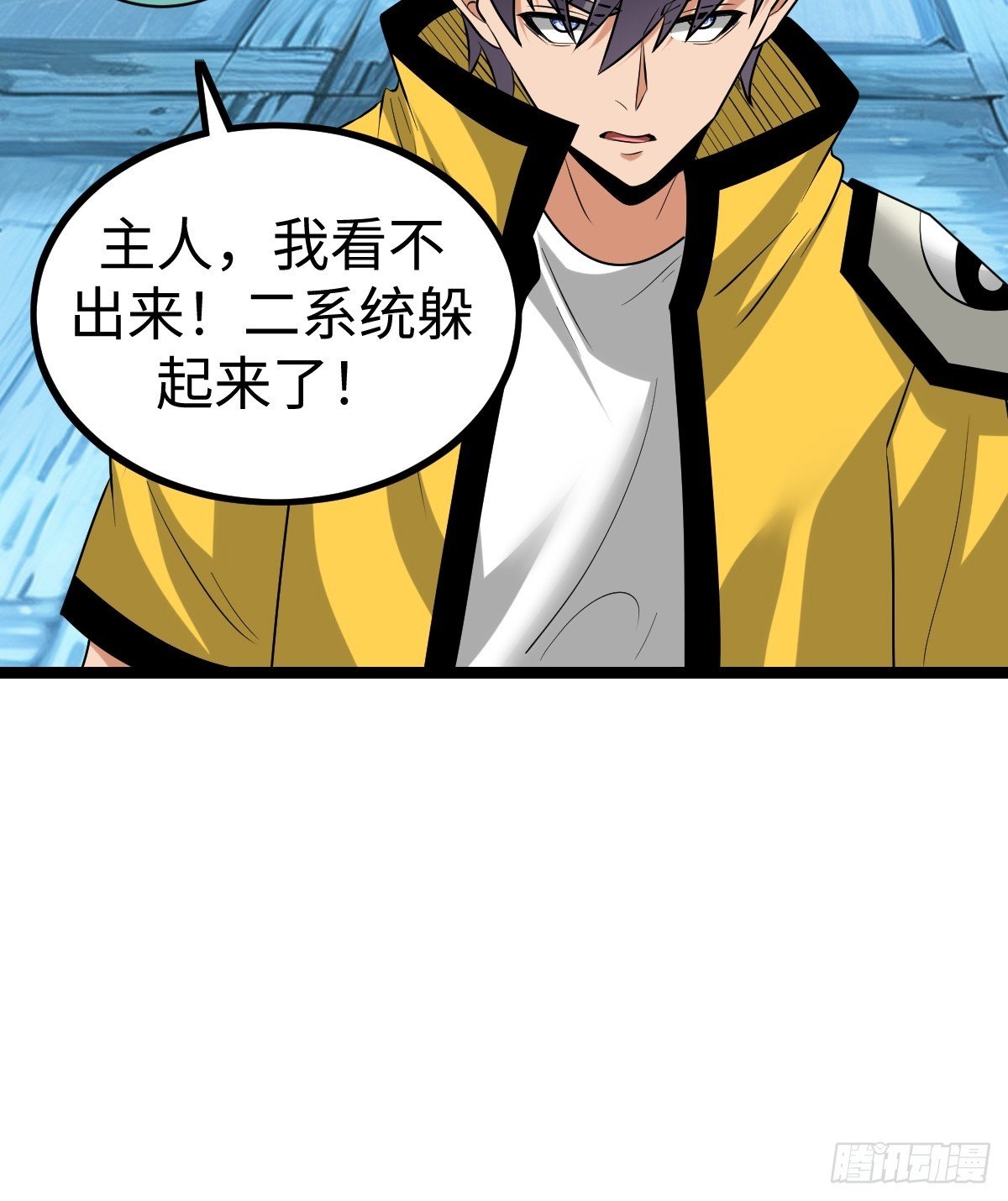 兔子面具出现
