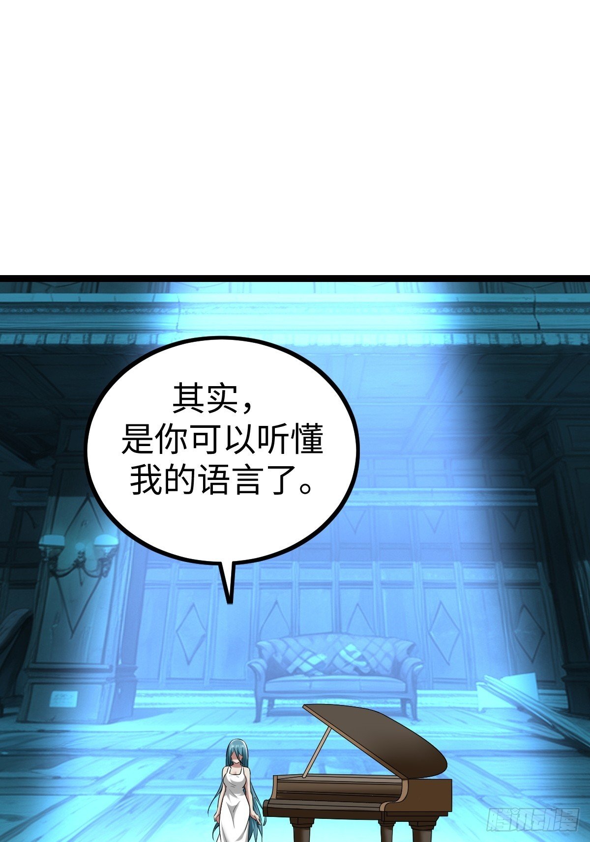 兔子面具出现