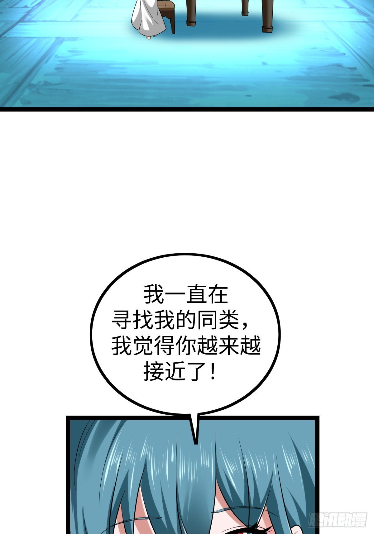 兔子面具出现