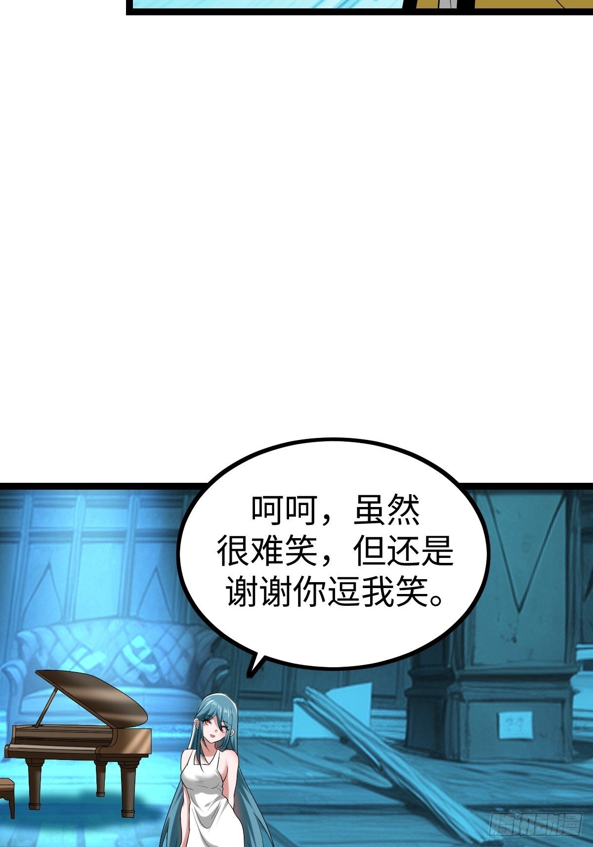 兔子面具出现