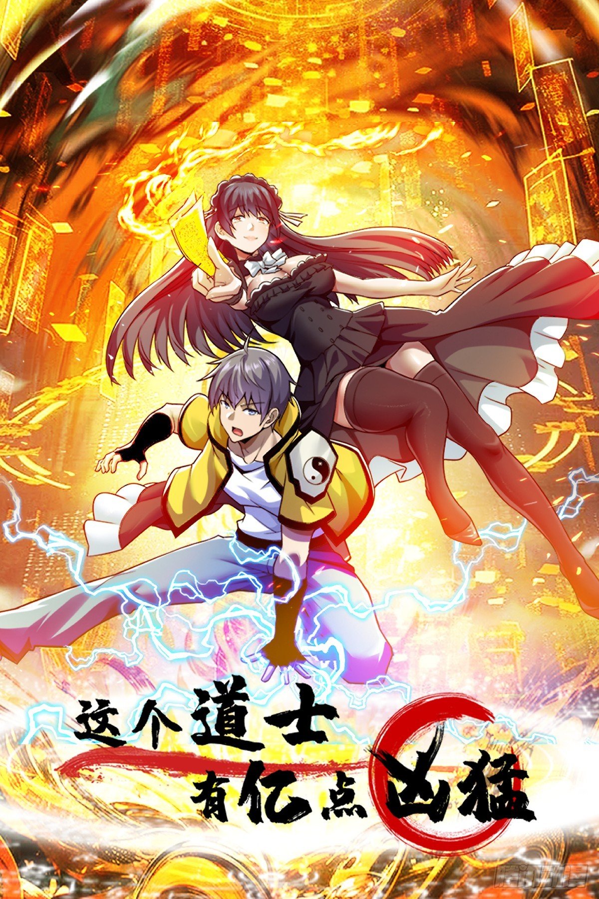又一个神秘少女