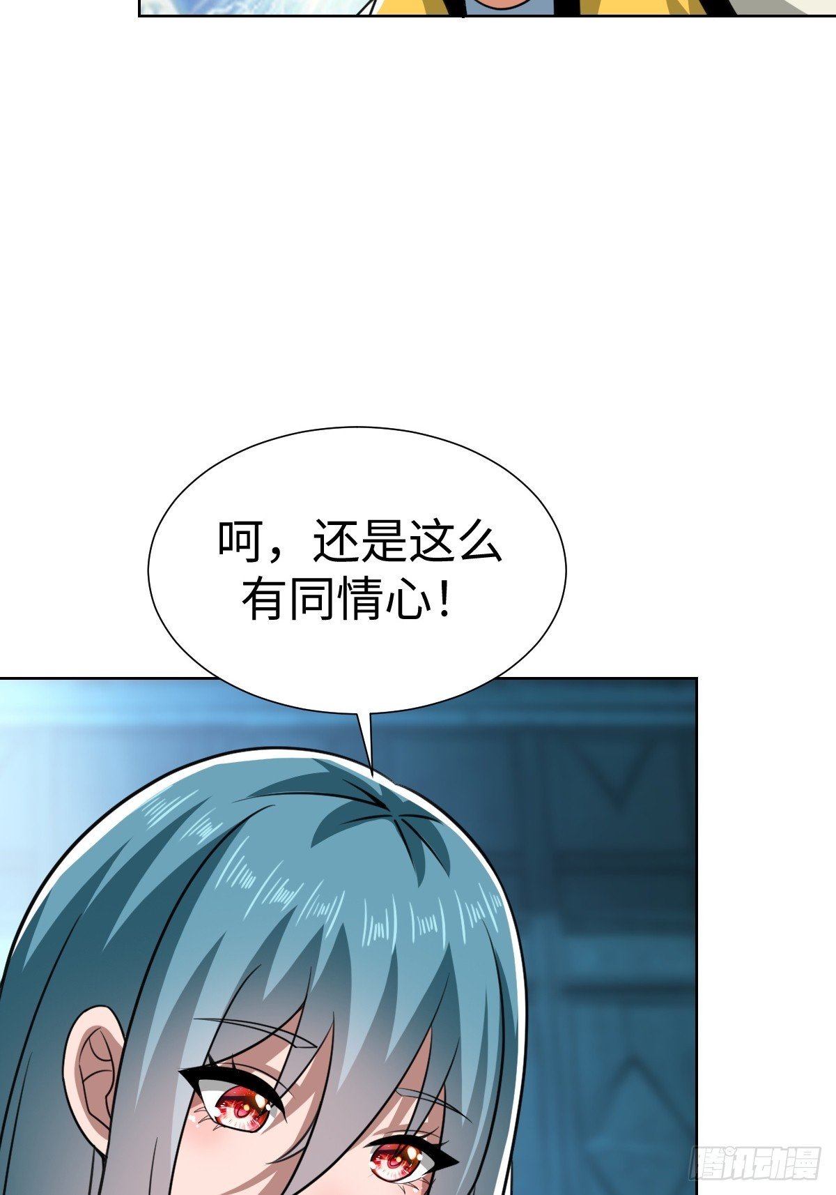 又一个神秘少女
