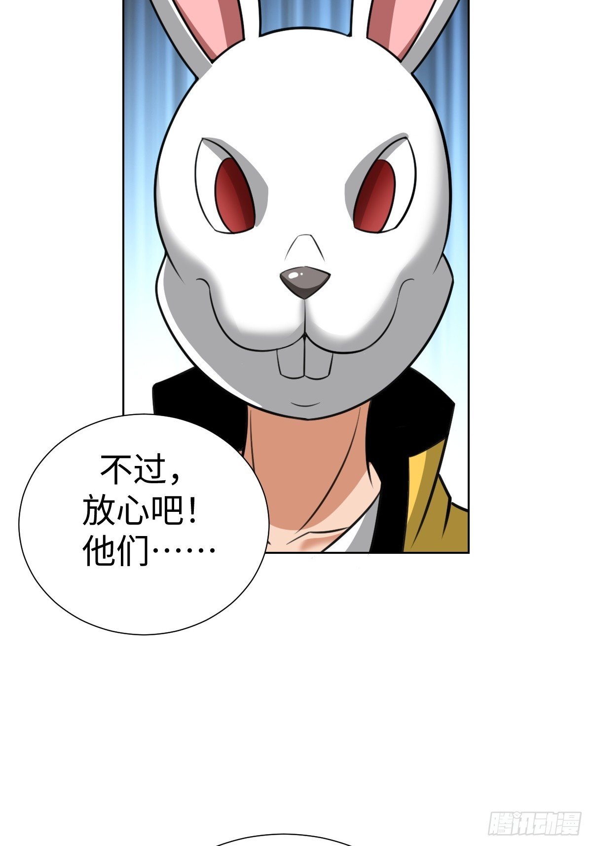 又一个神秘少女
