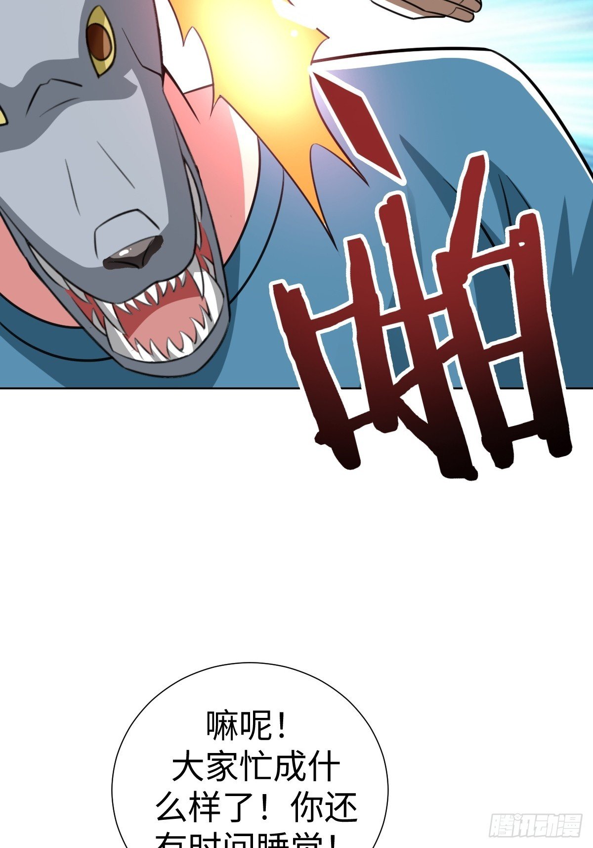 又一个神秘少女