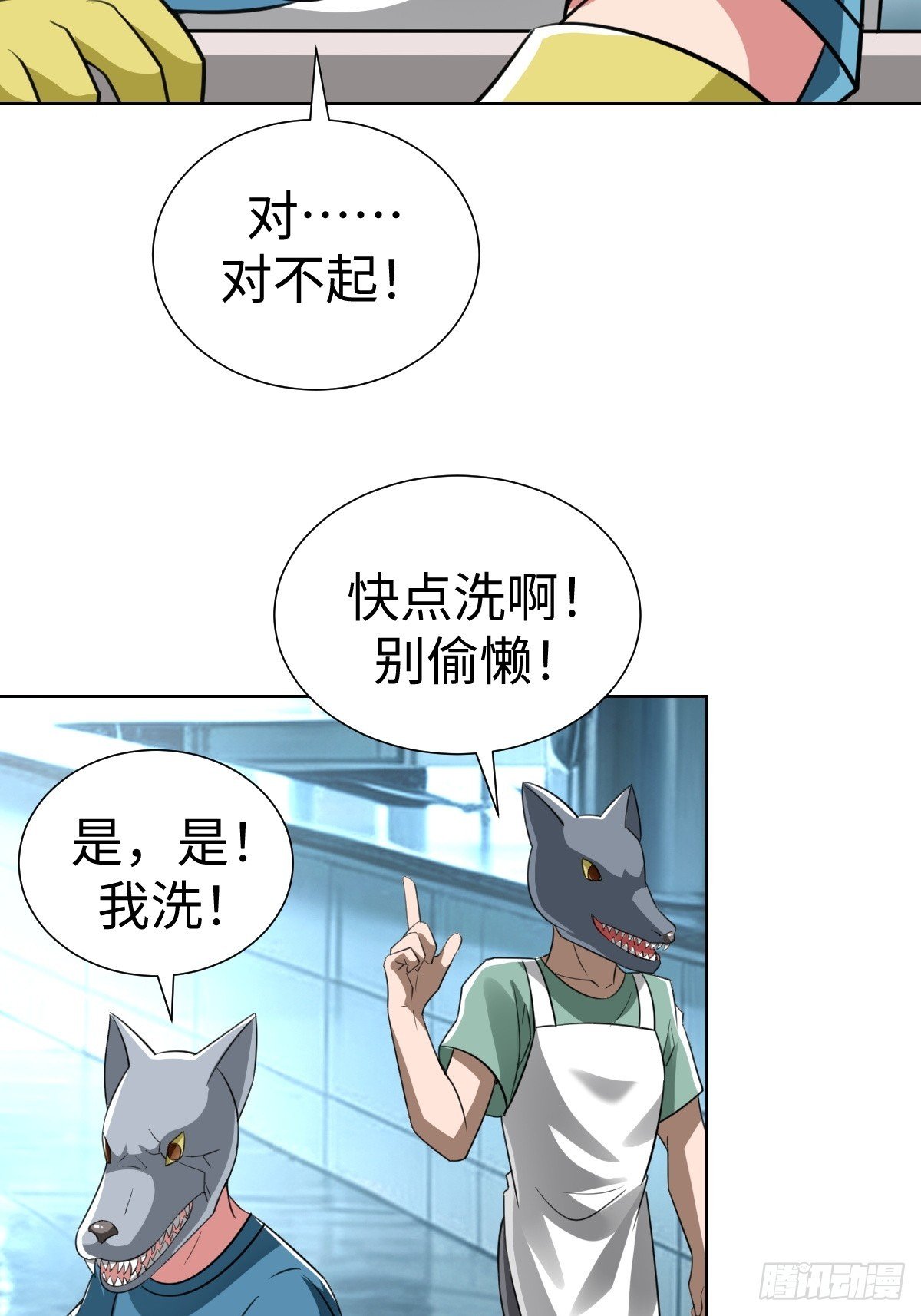 又一个神秘少女