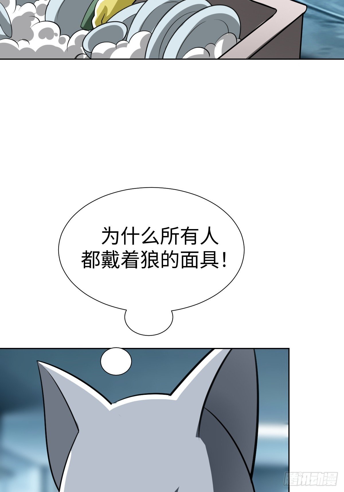 又一个神秘少女
