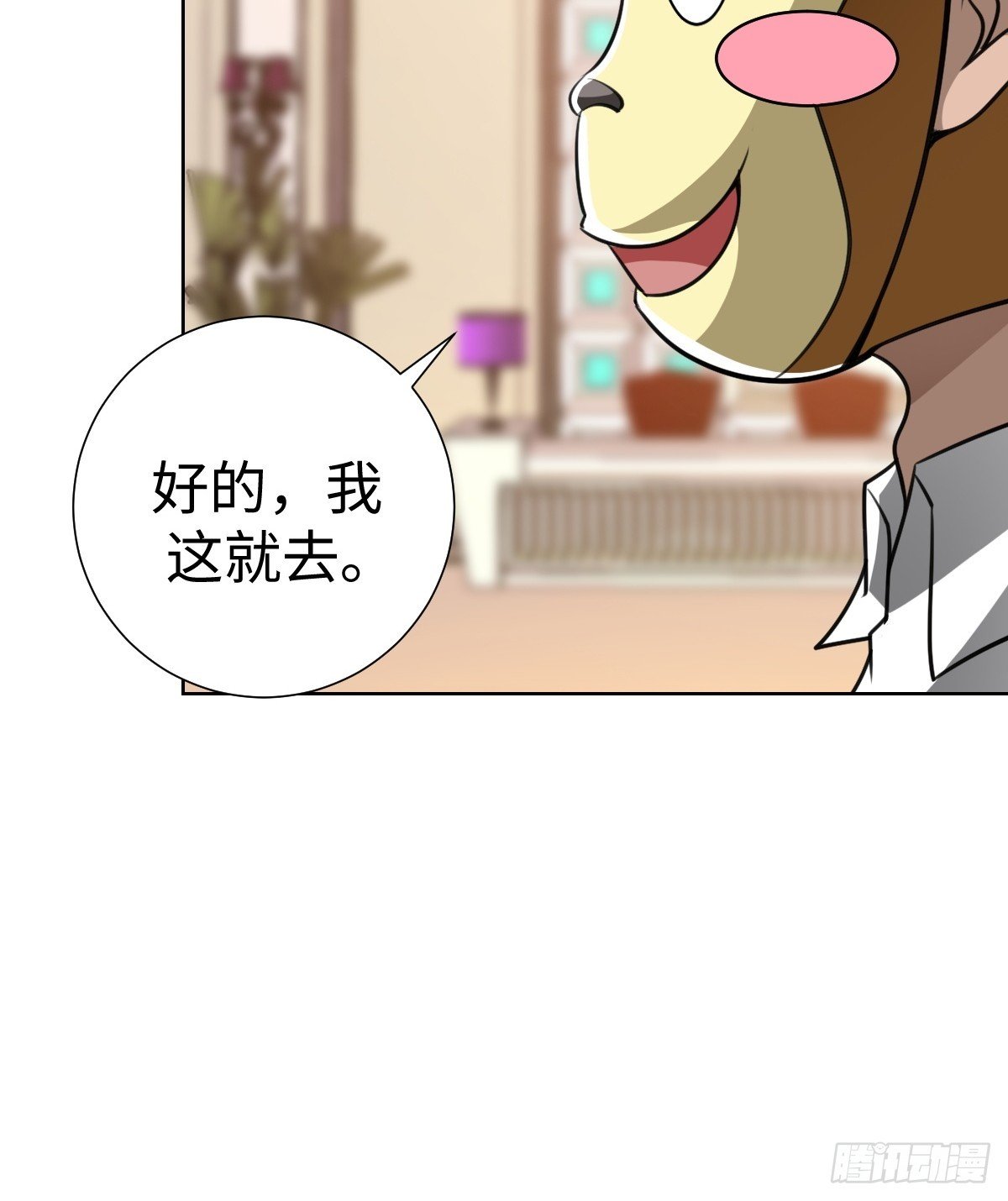 又一个神秘少女