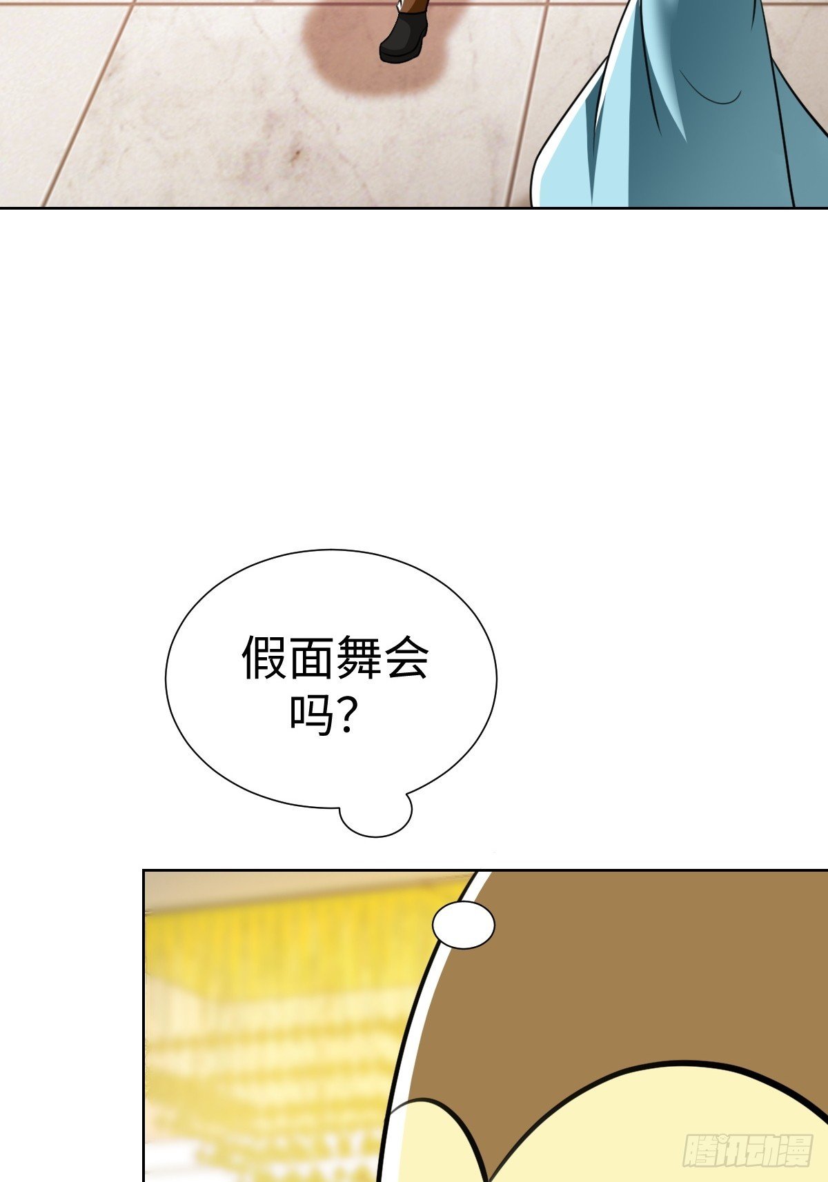 又一个神秘少女
