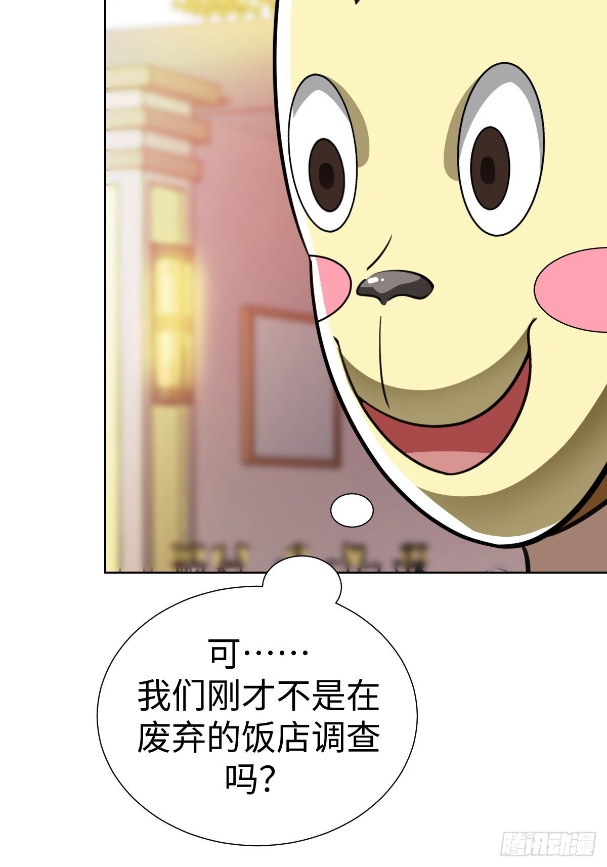 又一个神秘少女