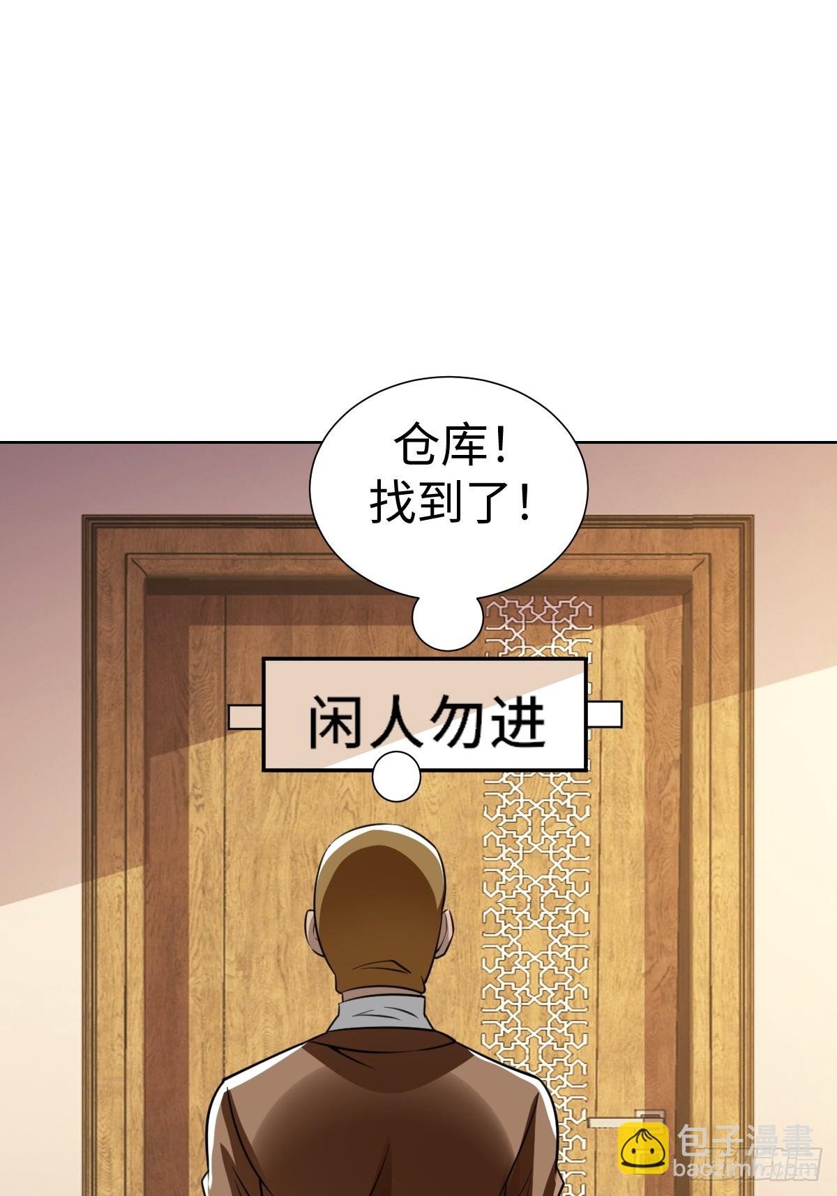 又一个神秘少女