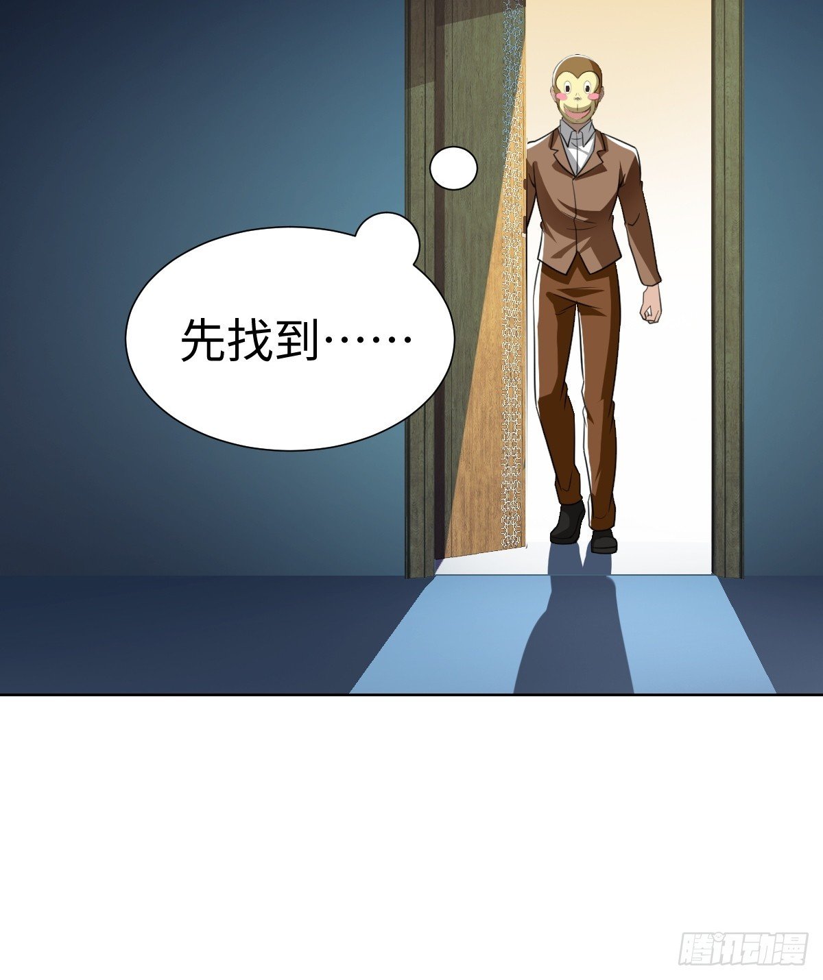 又一个神秘少女