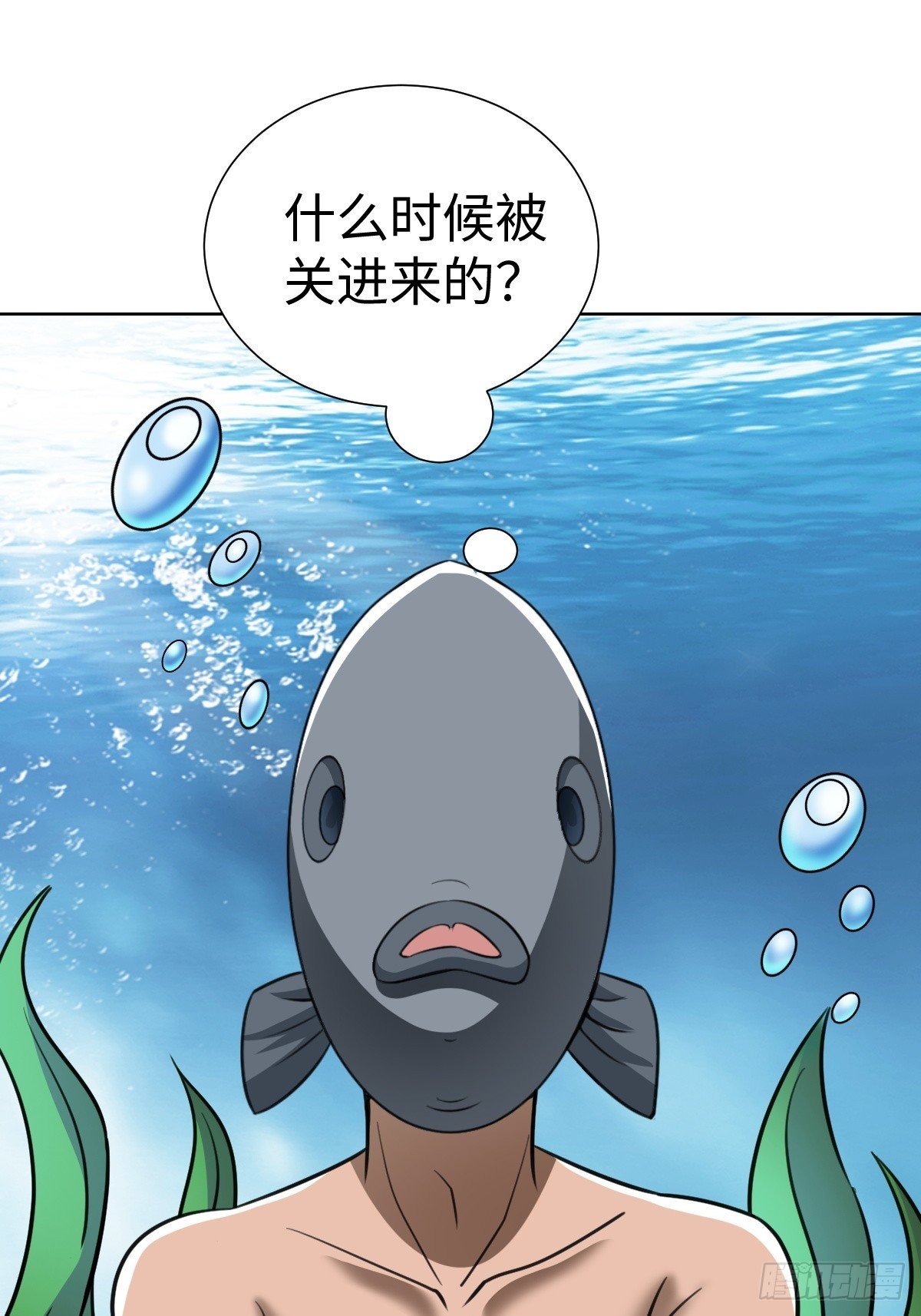 又一个神秘少女