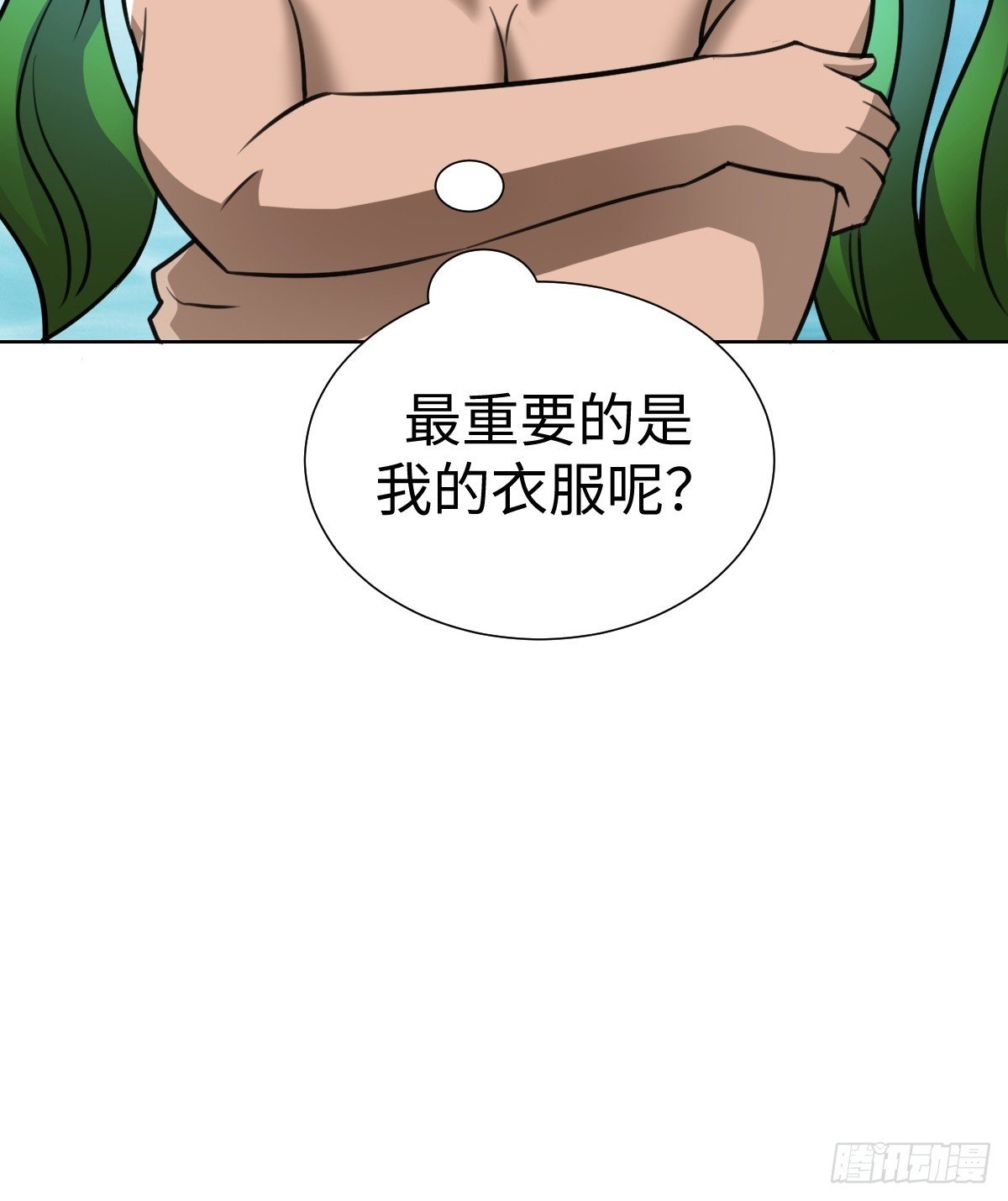 又一个神秘少女