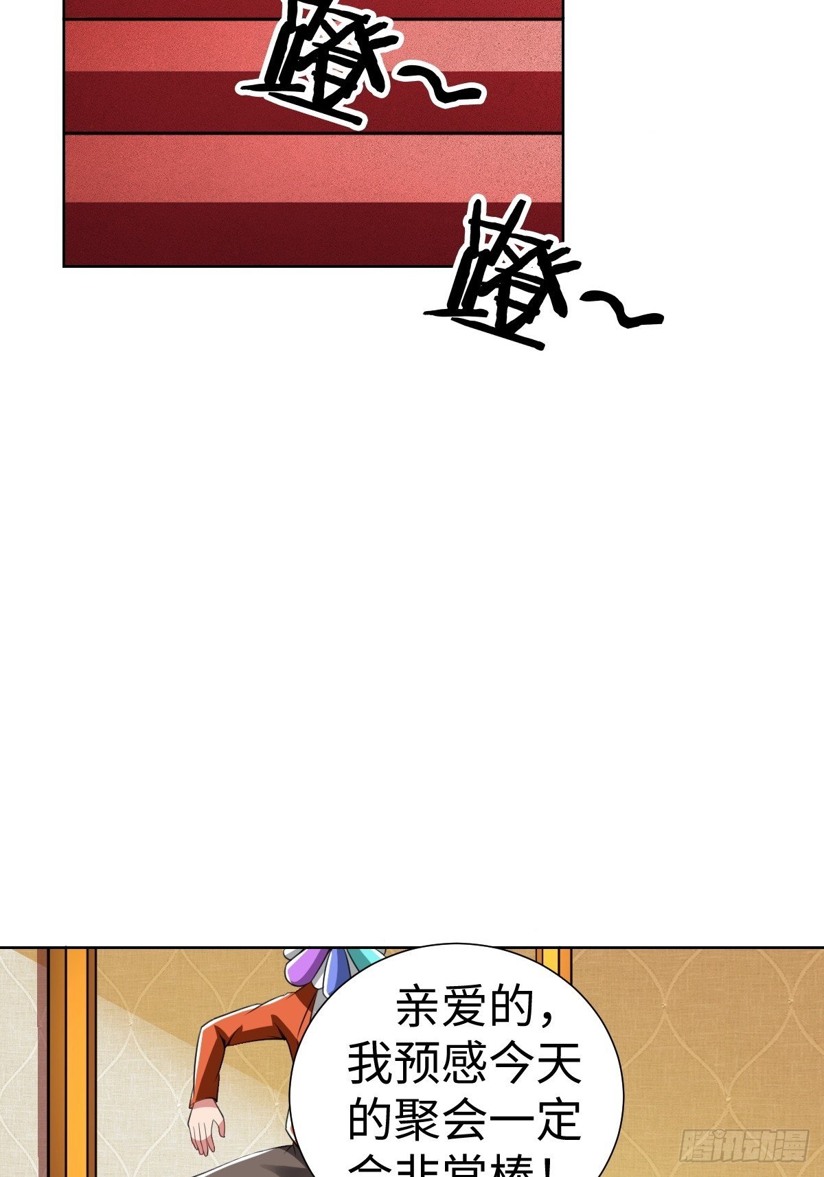 又一个神秘少女