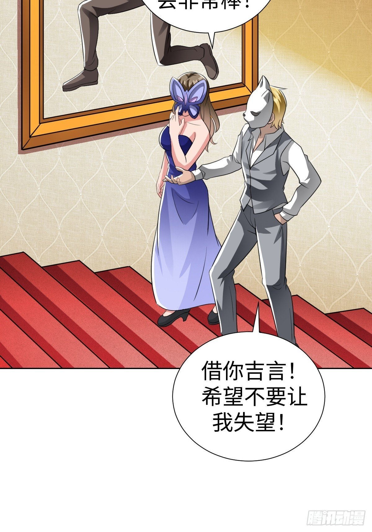 又一个神秘少女