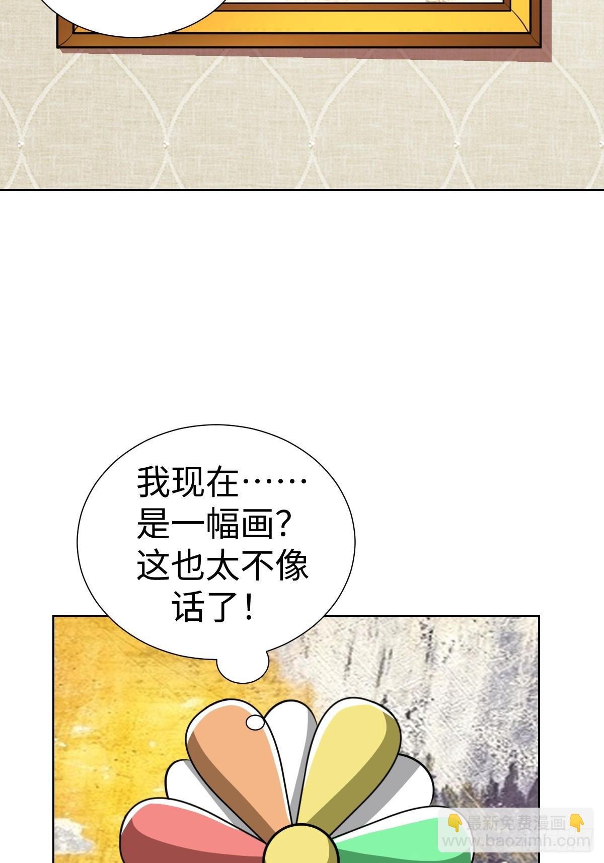 又一个神秘少女