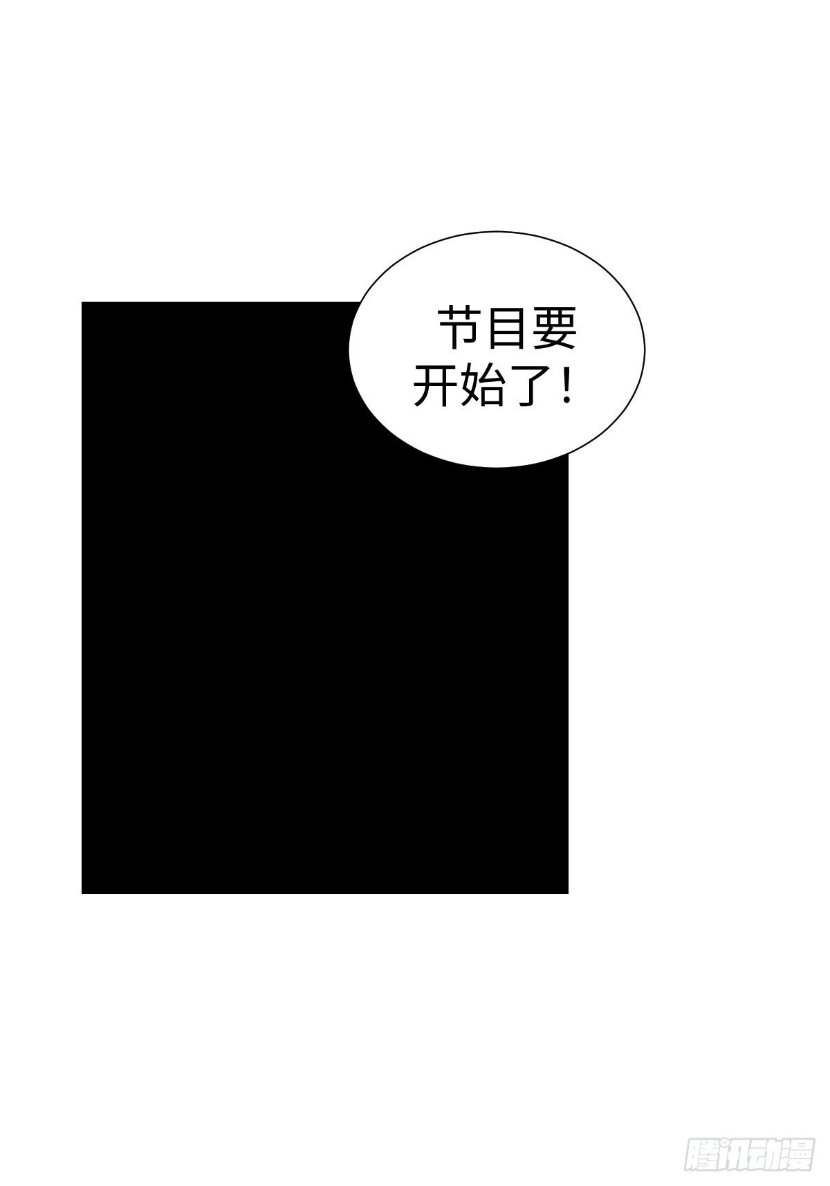 又一个神秘少女