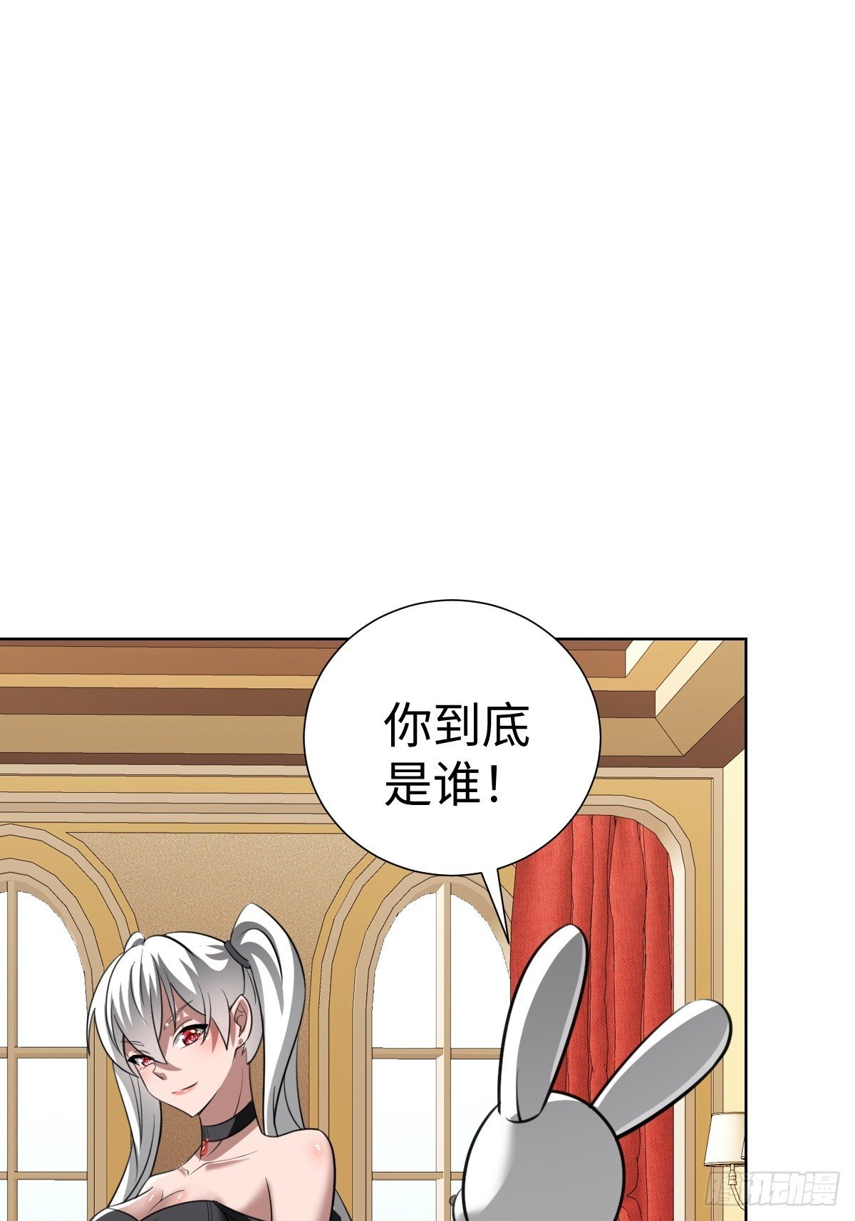 又一个神秘少女