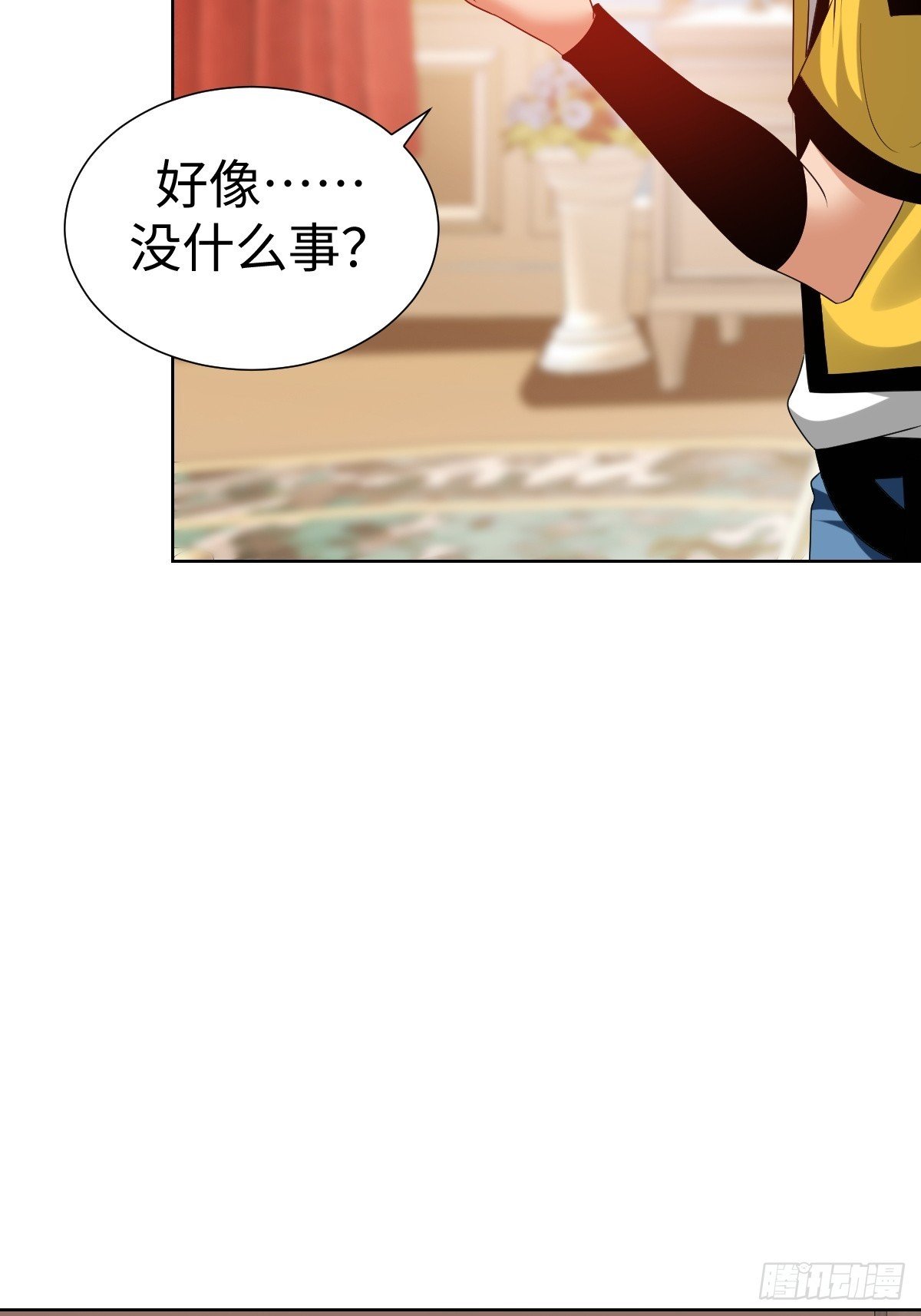 奇特的服务人员