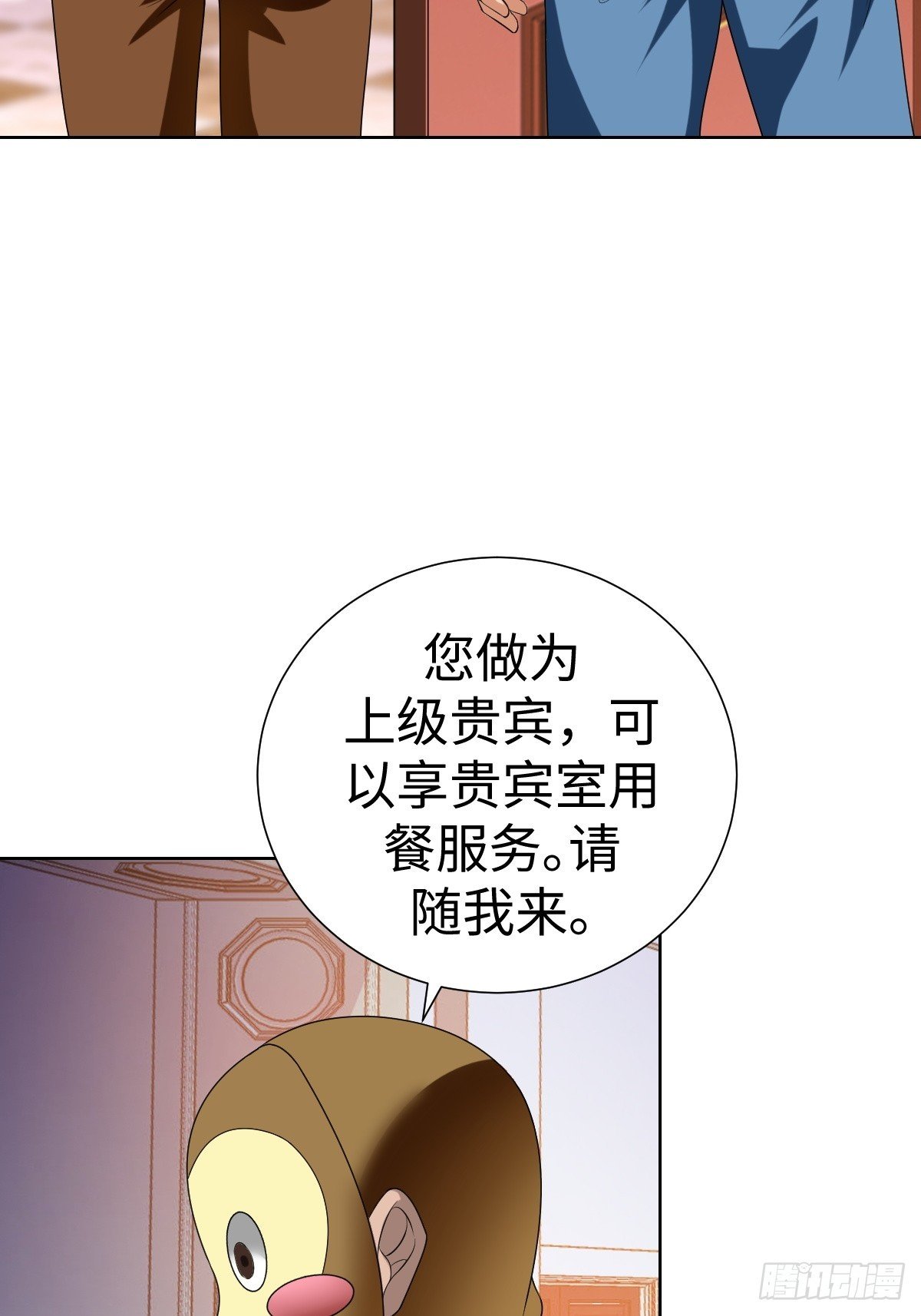 奇特的服务人员