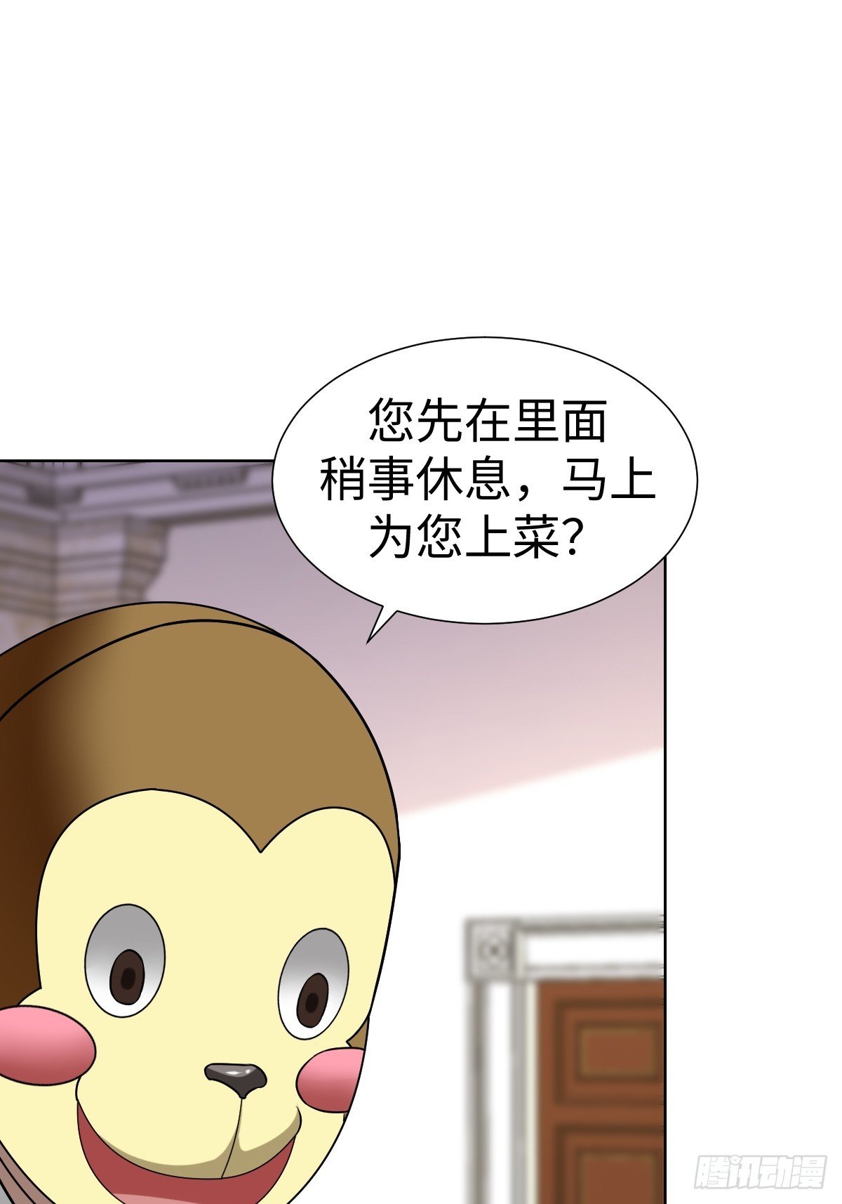 奇特的服务人员